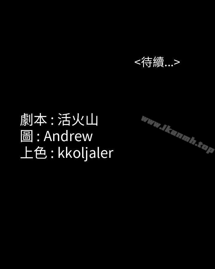 第30話 - 第34.jpg页