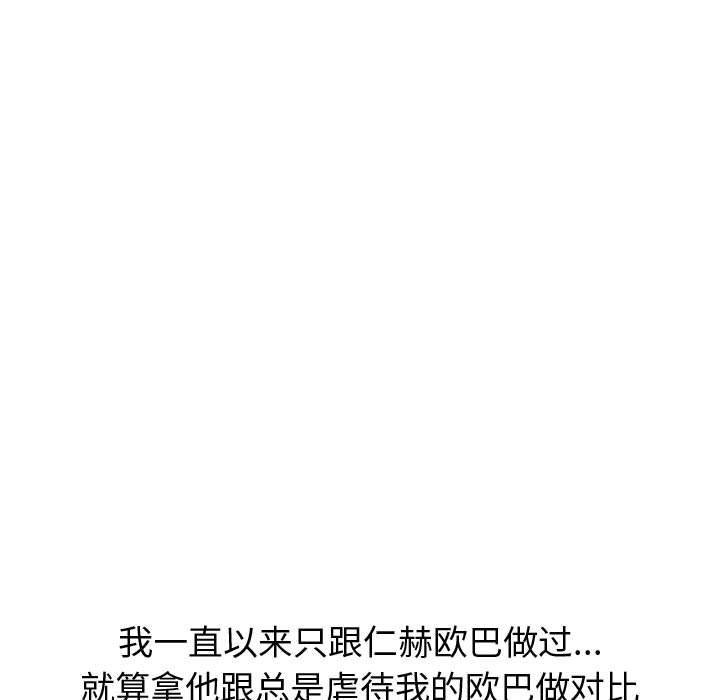 第 31 话 - 第224.jpg页