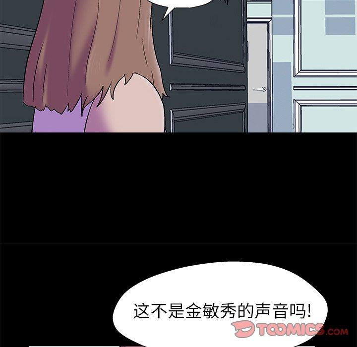 第157话 - 第6.jpg页