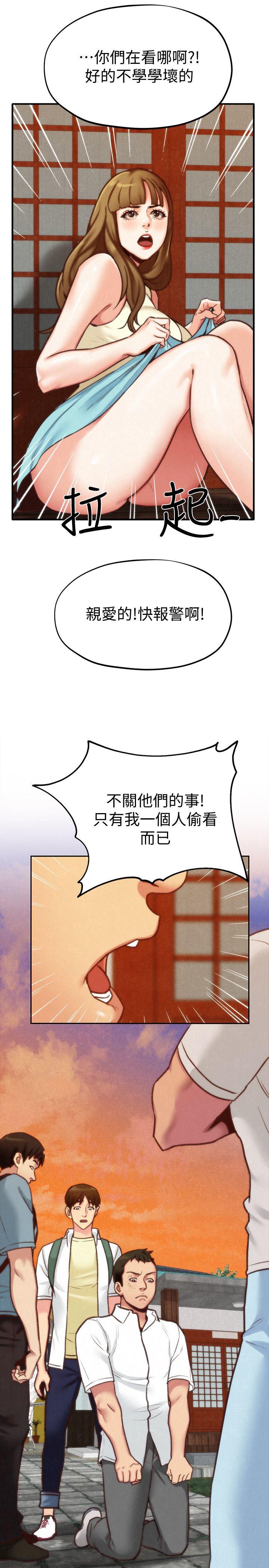 第5話-趙大叔的自白 - 第32.jpg页