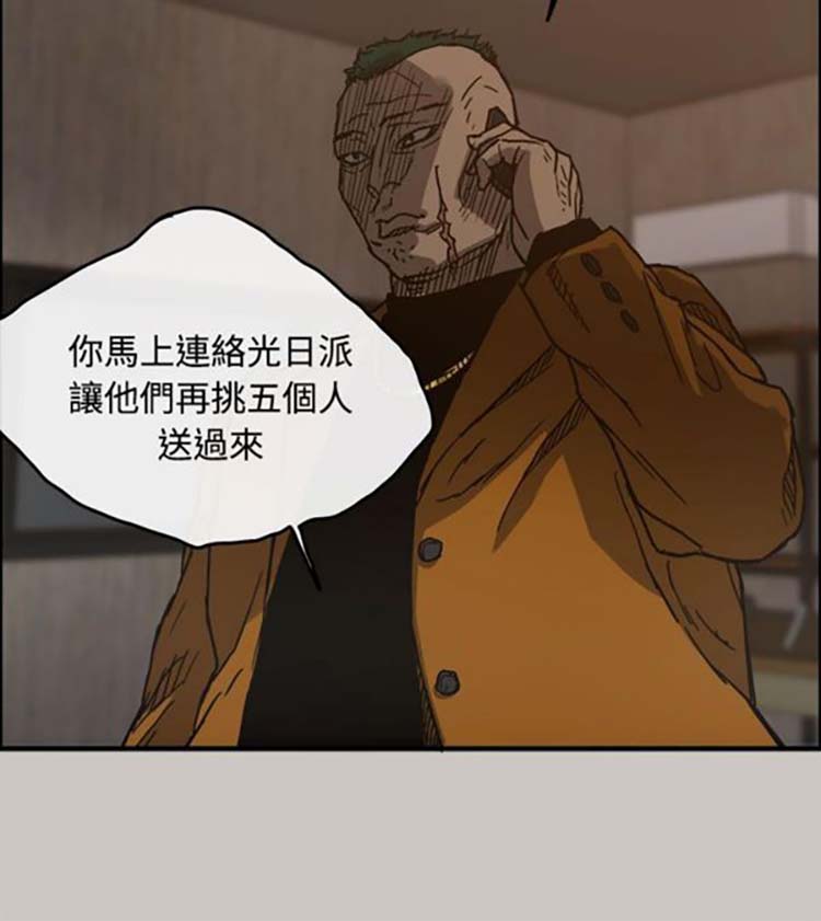 第 13 话 - 第8.jpg页