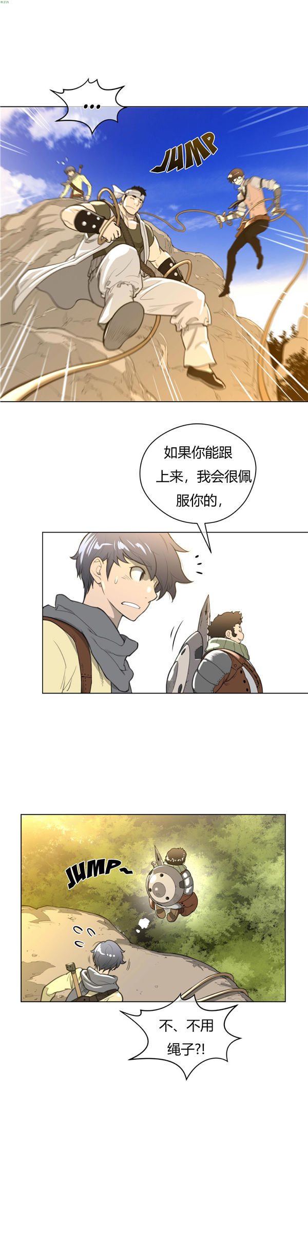 第 20 话 - 第22.jpg页