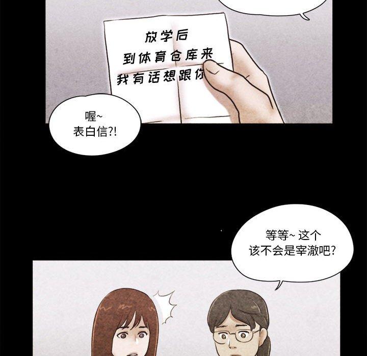 第34话 - 第48.jpg页