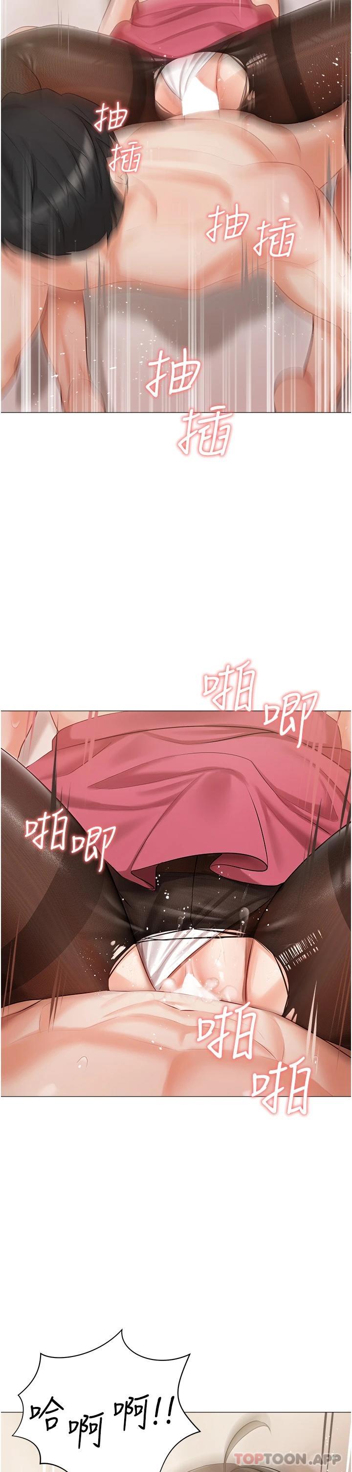 第11话-猛猛der司机先生 - 第19.jpg页