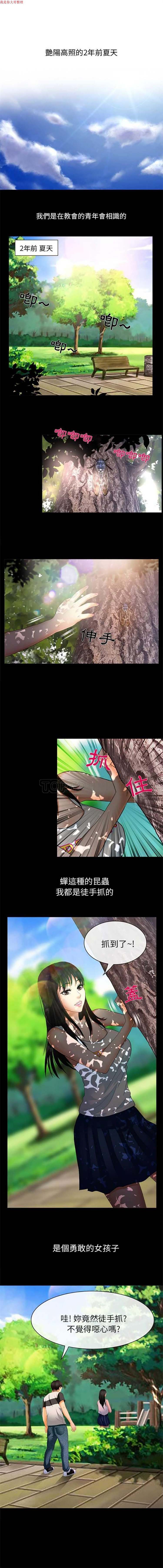 第 1 话 - 第11.jpg页