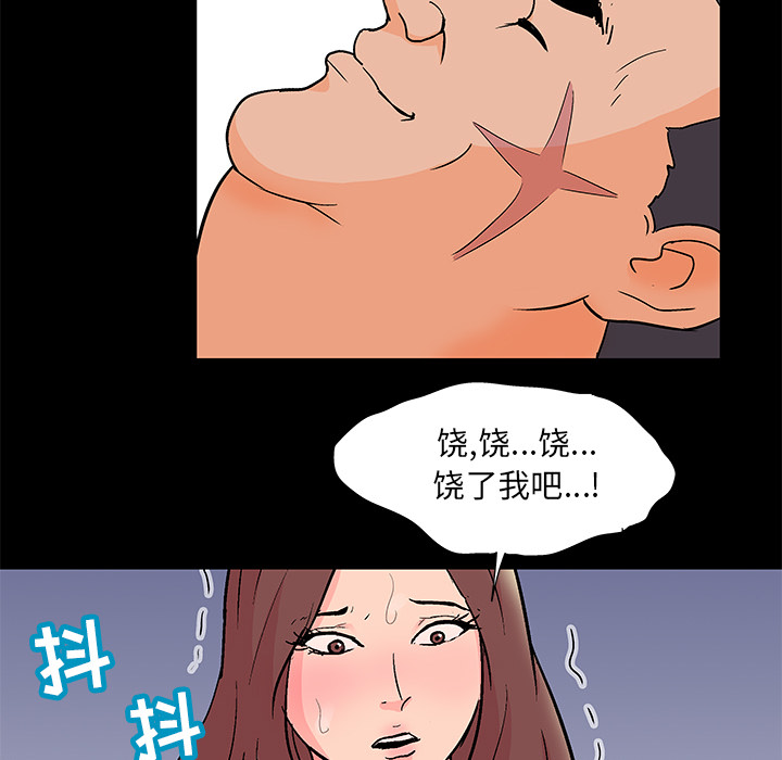 第58话 - 第38.jpg页