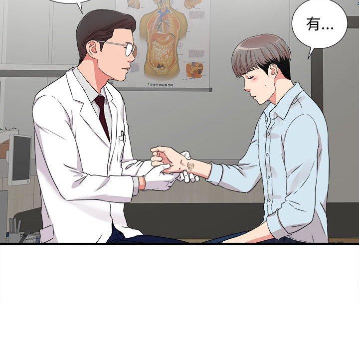 第 5 话 - 第77.jpg页