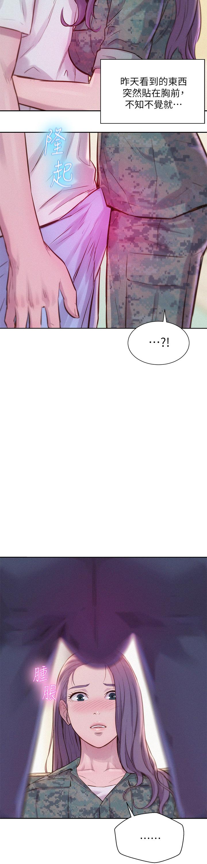 第5話-有比昨晚那女的更美味嗎 - 第43.jpg页