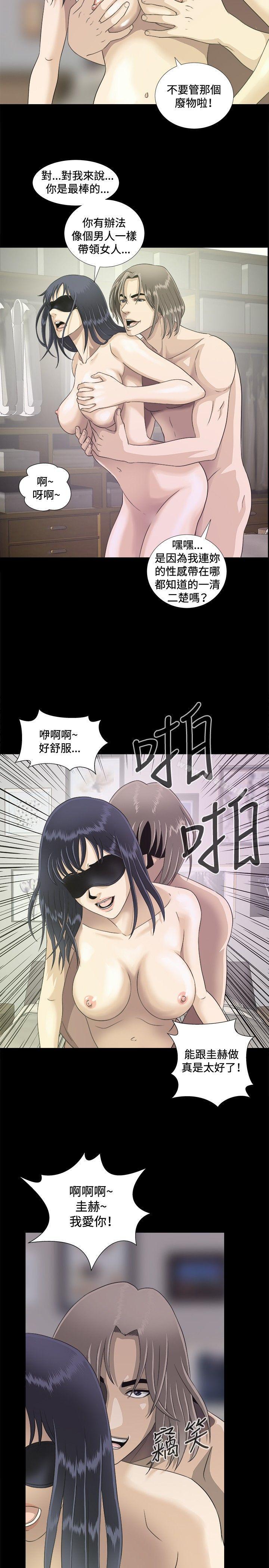 第6話 - 第22.jpg页