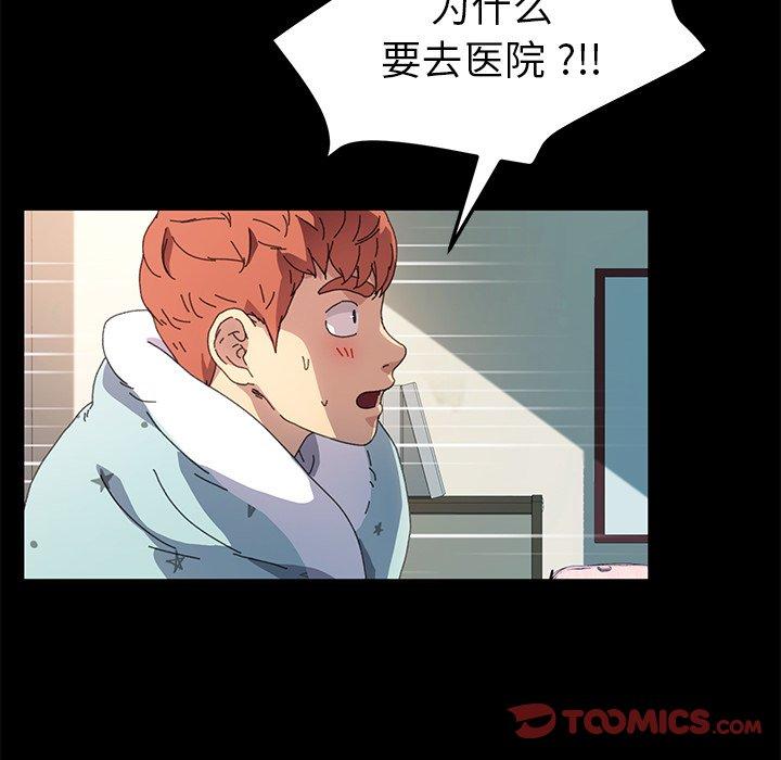 第63话 - 第39.jpg页