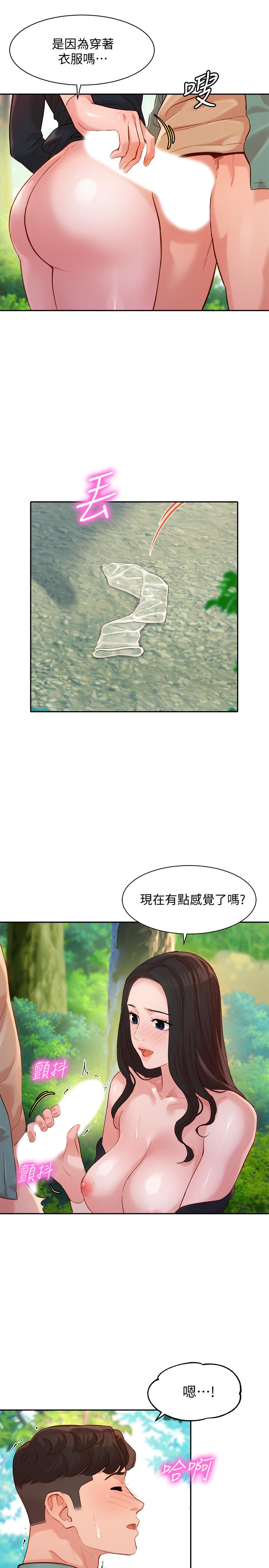 第29話-賣力清槍 - 第11.jpg页