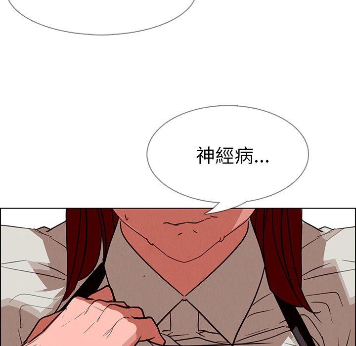 第5話 - 第131.jpg页