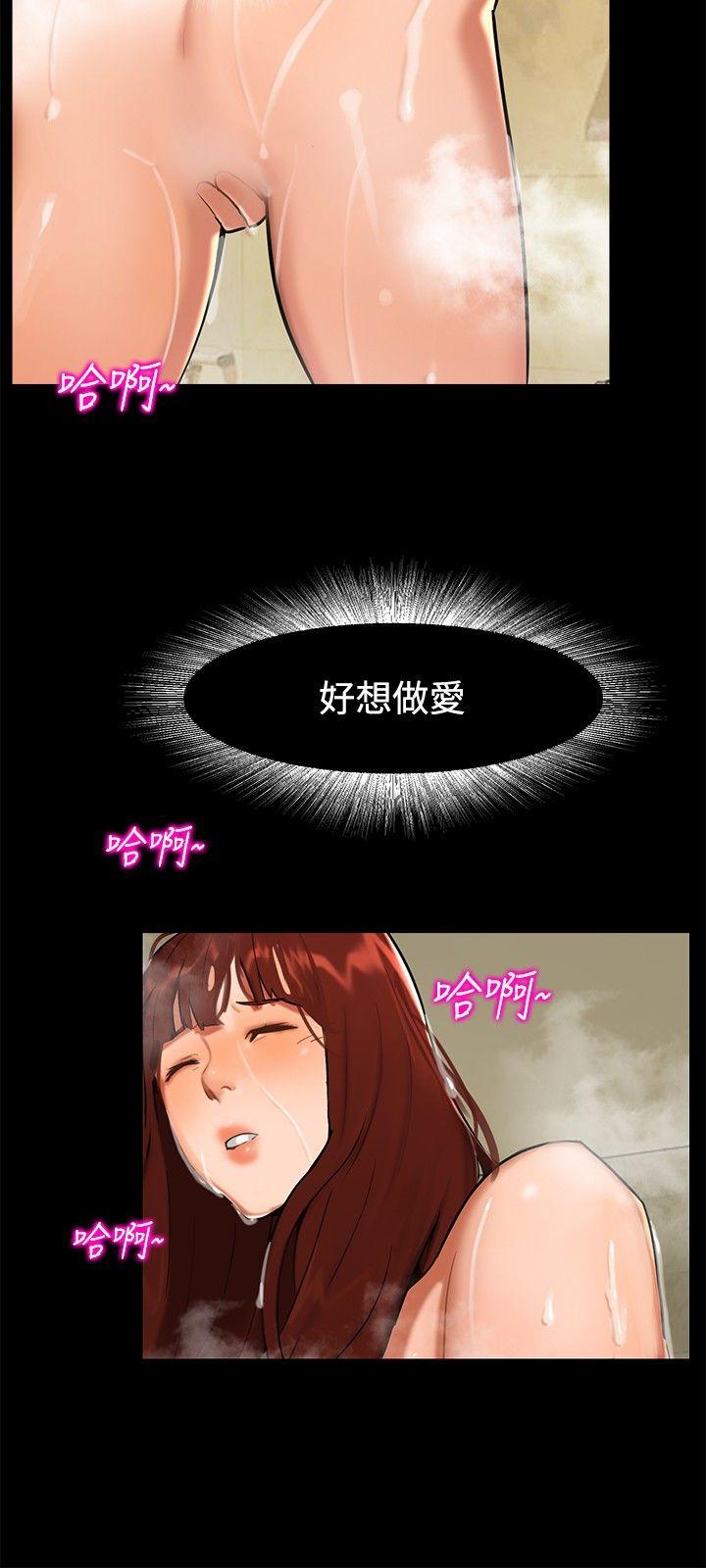 第 2 话