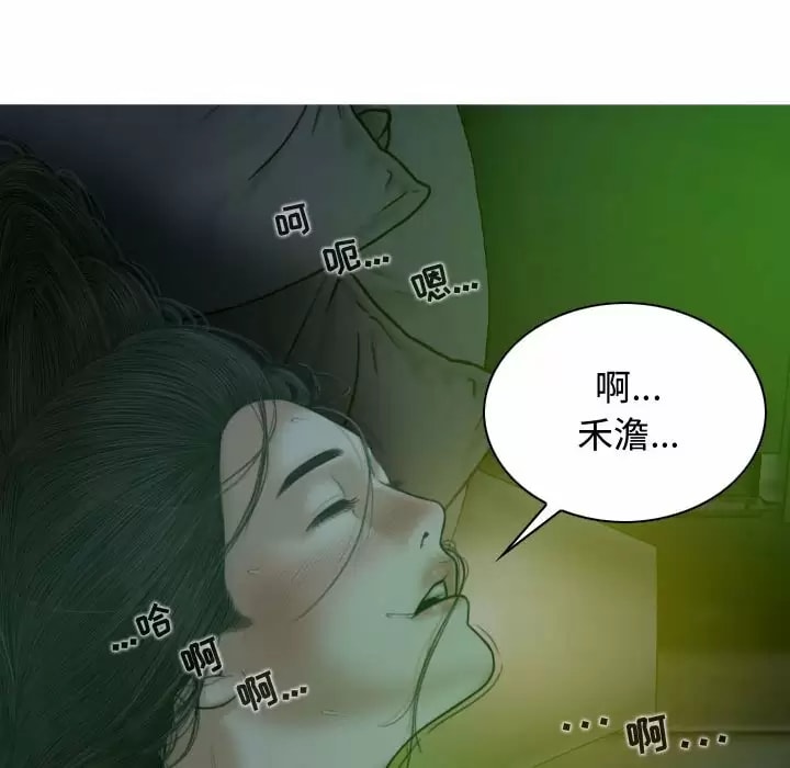 第11話 - 第114.jpg页