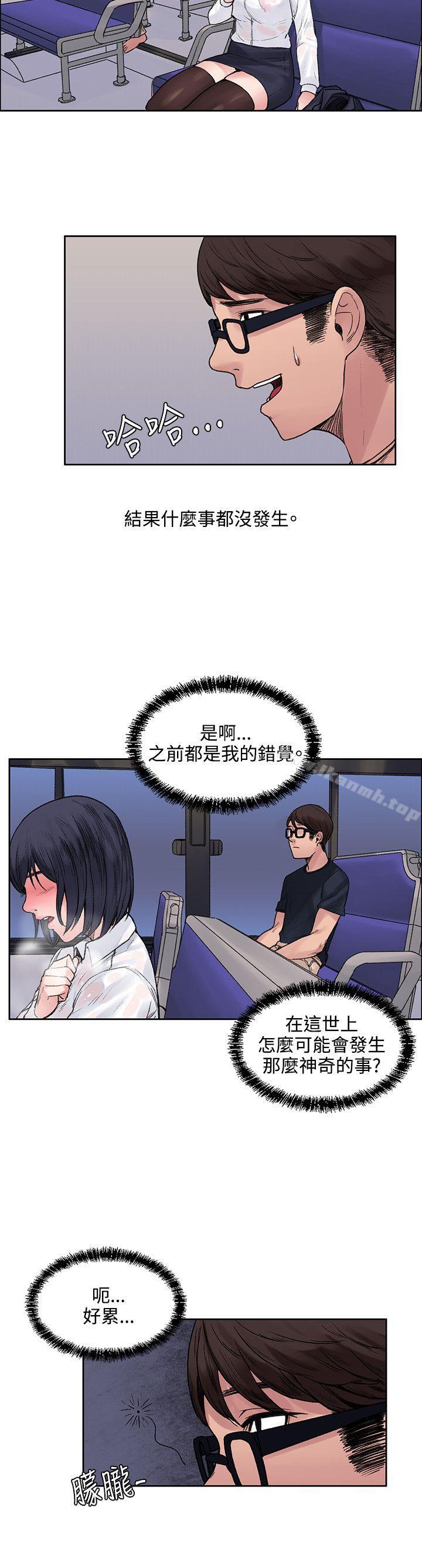 第7話 - 第13.jpg页