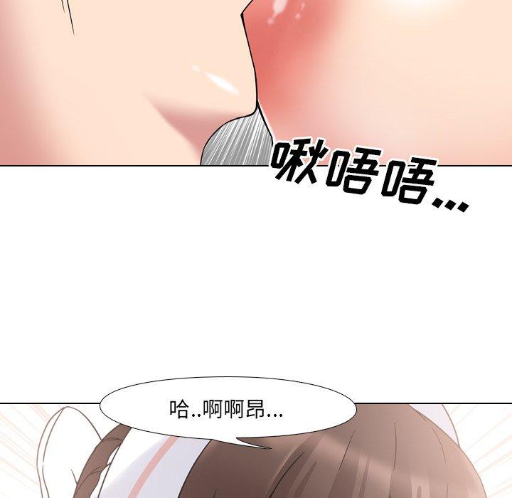 第5话 - 第53.jpg页