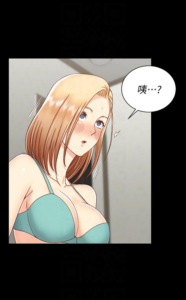 第75話-尺度大開 - 第25.jpg页