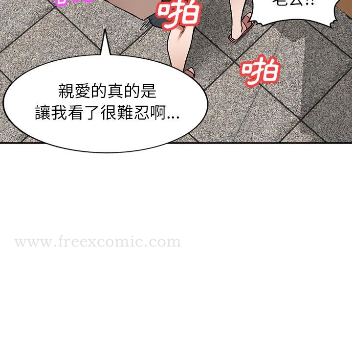 第1話 - 第41.jpg页