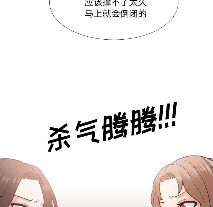 第29话 - 第8.jpg页