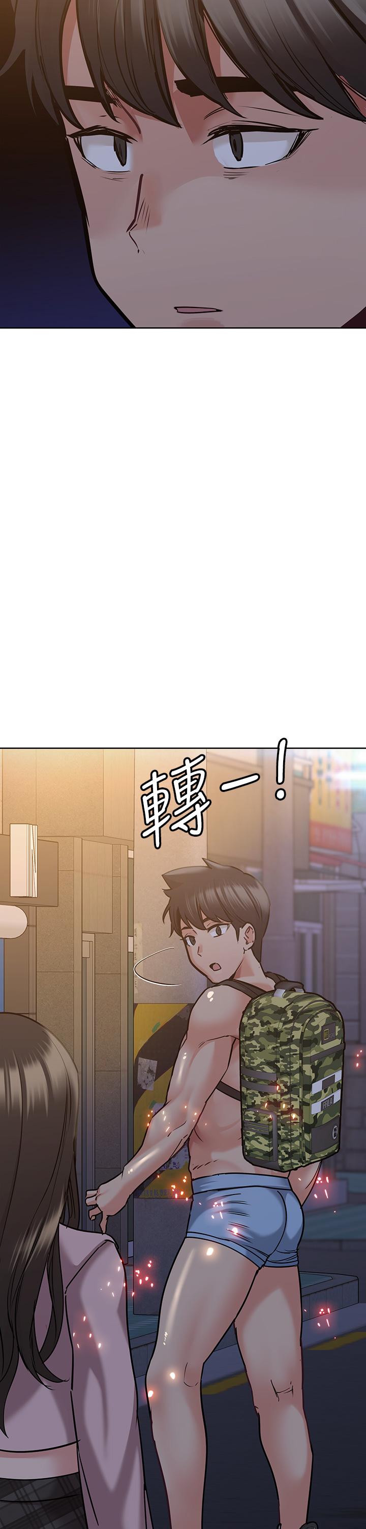 第15話-跟阿姨打炮爽嗎 - 第47.jpg页