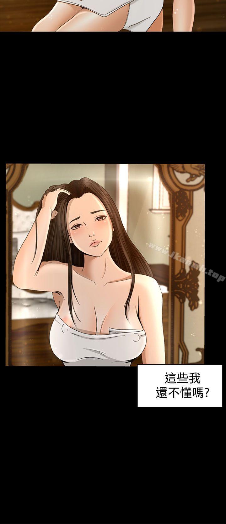 第3话 - 第27.jpg页