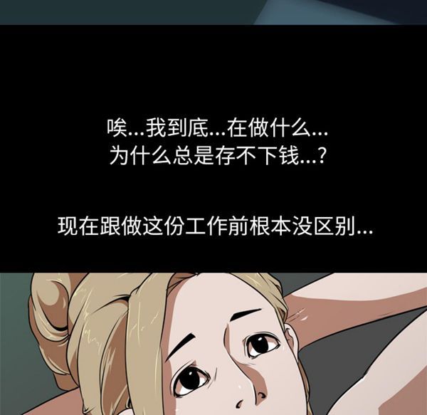 第 51 话 - 第21.jpg页