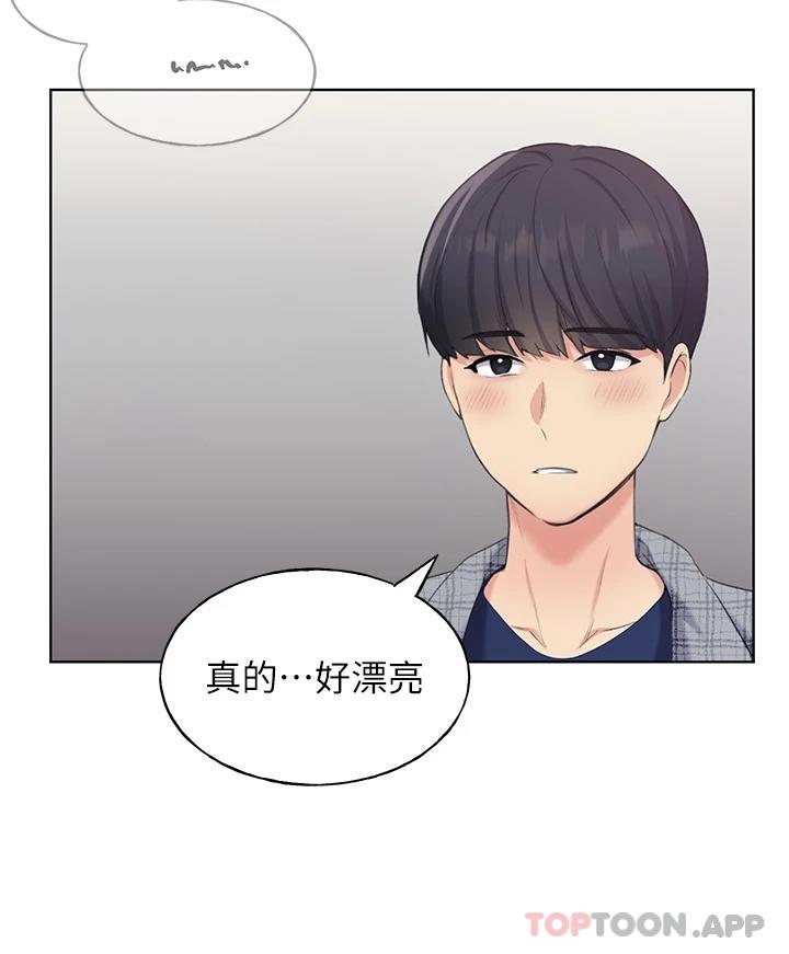 第2话-调教高手 - 第26.jpg页