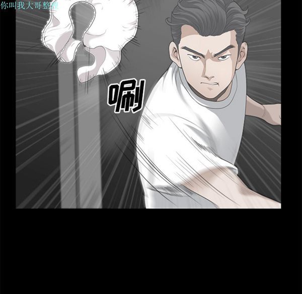 第 8 话 - 第163.jpg页