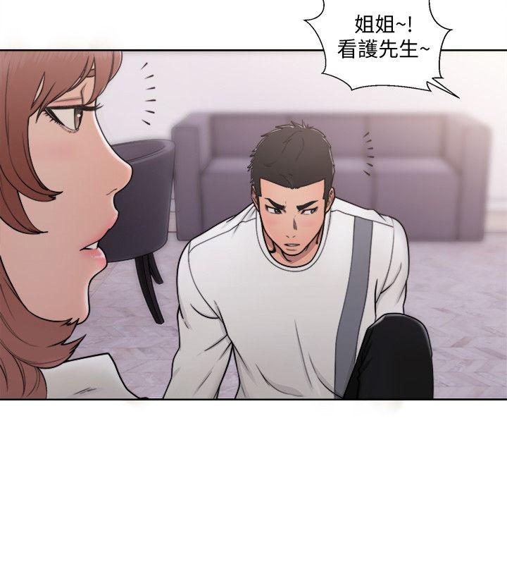 第70話-久違地來一炮吧 - 第14.jpg页