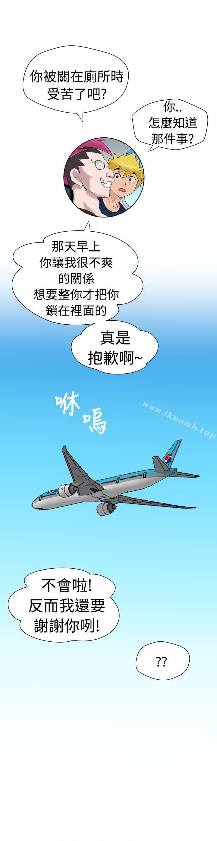 福冈的女人们(完结) 最终话 - 第20.jpg页