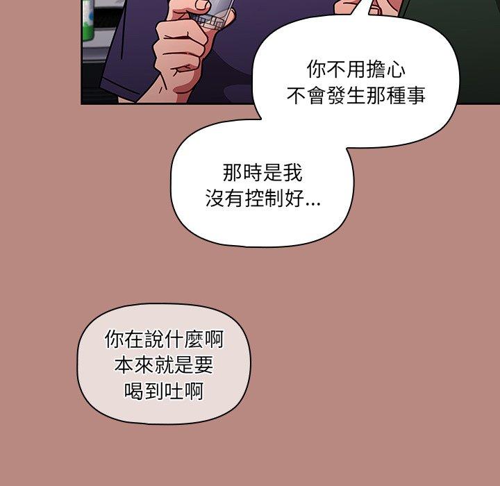 第15话 - 第128.jpg页