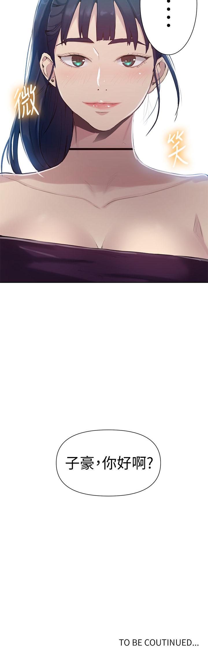 第58話-茱莉去微亞家玩 - 第24.jpg页