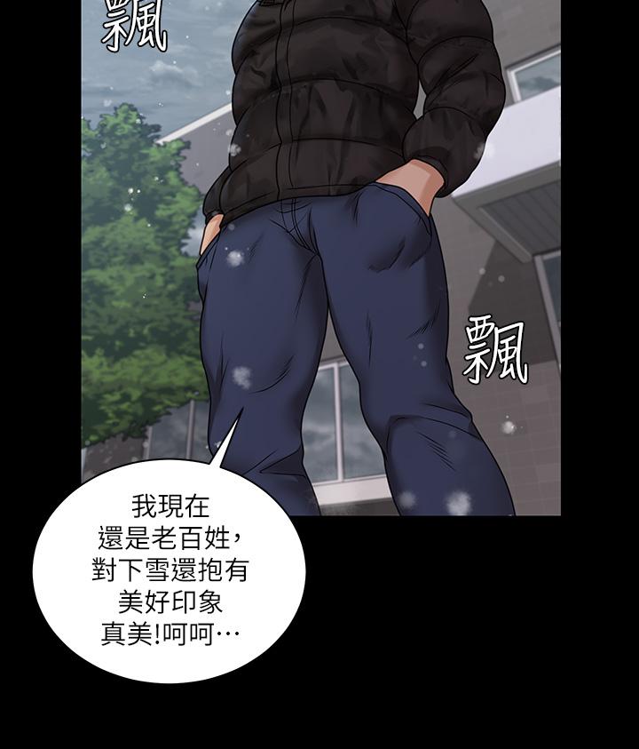 第175話-又插又舔的幸福3P - 第40.jpg页
