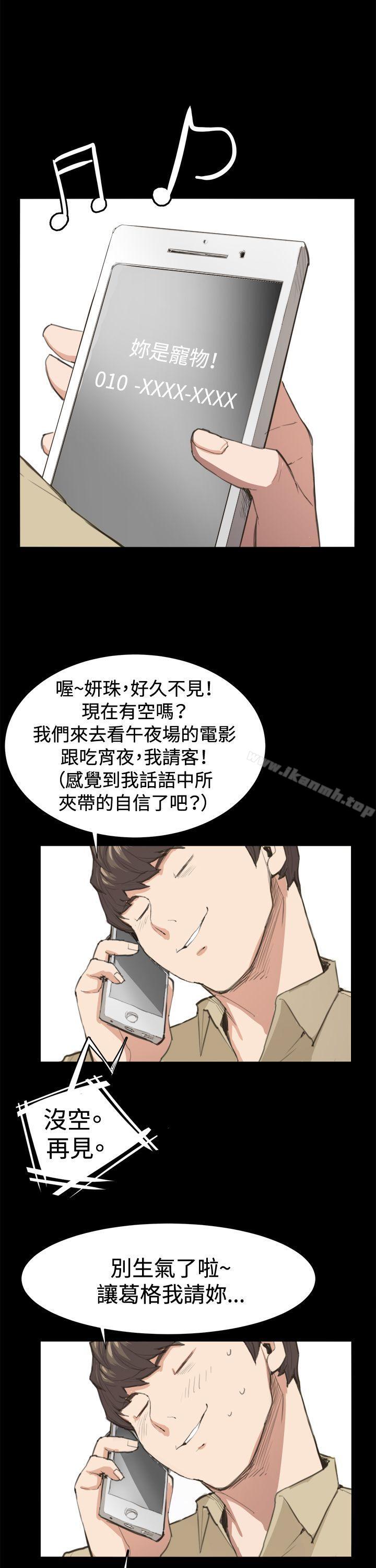 第8話 - 第26.jpg页