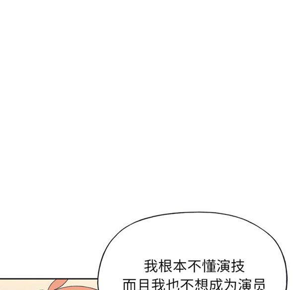 第 37 话 - 第5.jpg页