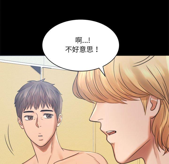 第2话 - 第269.jpg页