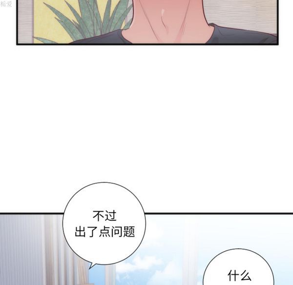 第 17 话 - 第61.jpg页