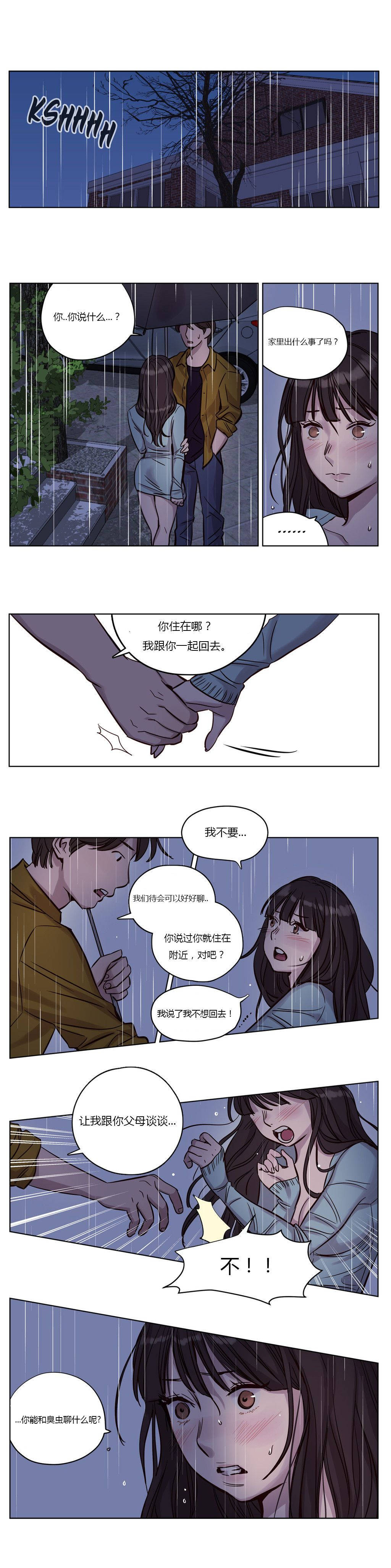 第15章 - 第1.jpg页