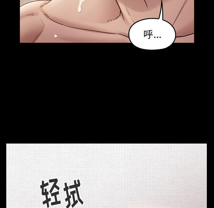 第30话 - 第151.jpg页