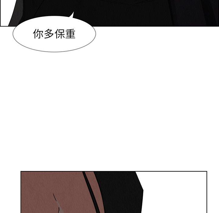 第35話 - 第30.jpg页