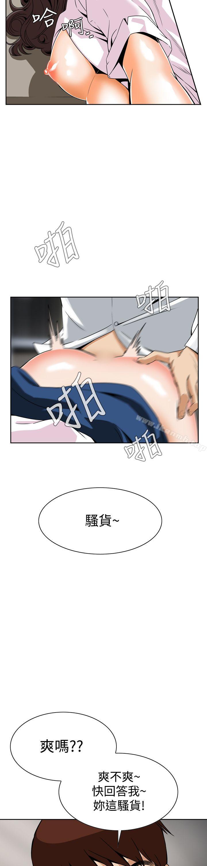 第4话 - 第27.jpg页