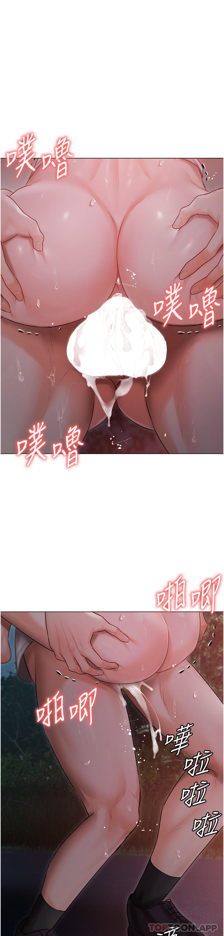 第28话-独乐乐不如众乐乐 - 第4.jpg页
