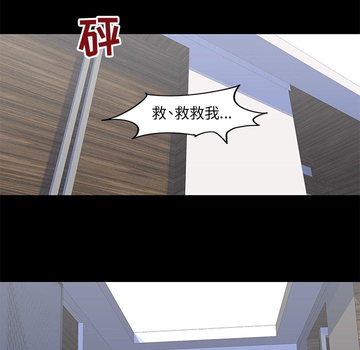 第99话 - 第49.jpg页