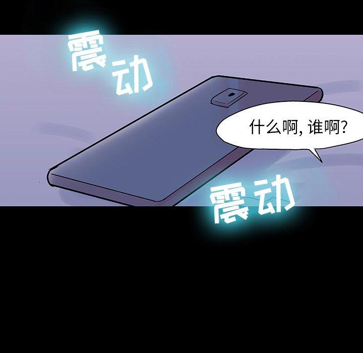 第109话 - 第40.jpg页