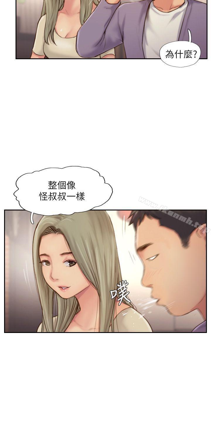 第10话-我也要把妳忘了! - 第18.jpg页