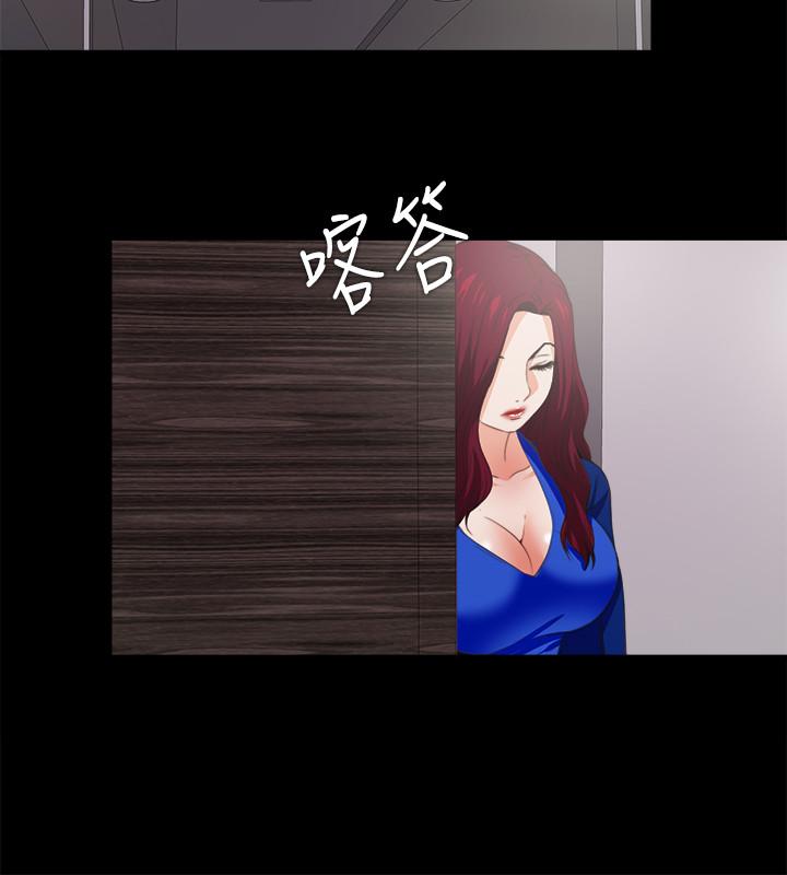 第38話-蓋過情慾的好奇心 - 第3.jpg页