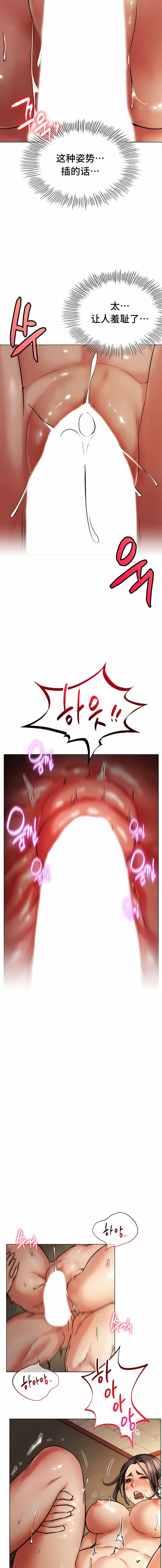 第18话 - 第9.jpg页