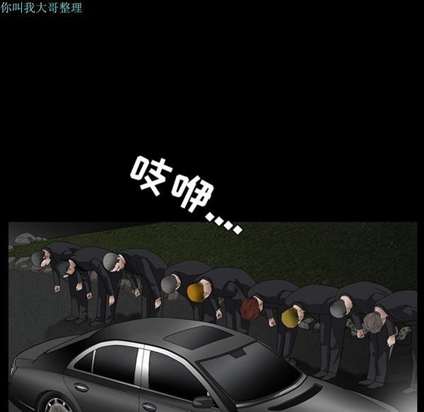 第 23 话 - 第17.jpg页
