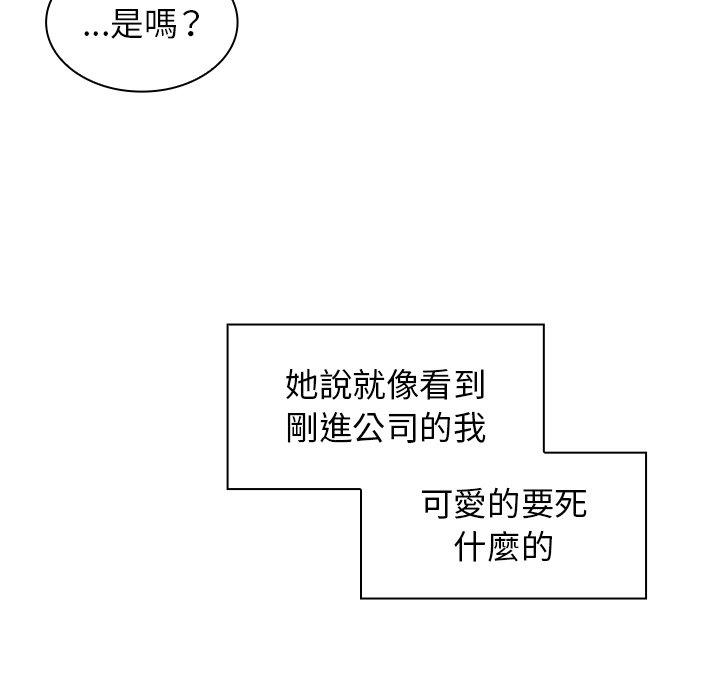第52话 - 第54.jpg页