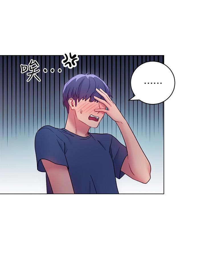 第23話-你要怎麼懲罰我 - 第5.jpg页